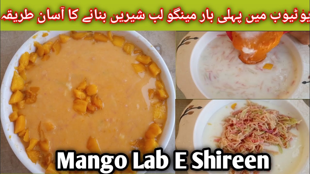 Lab E Shireen Recipe لب شیریں Dawat Recipe Dessert Recipe YouTube