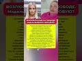 СОЖИТЕЛЬ НА СВОБОДЕ — ЧТО С АНЖЕЛИКОЙ ТАРТАНОВОЙ! История шоу бизнес #новости #звезды #история