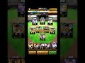 プロスピ‼️みんなはどのオーダーかな？#プロスピa #プロスピ #プロ野球スピリッツa #プロ野球 #野球 #ゲーム実況