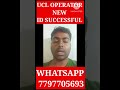 UCL ADHAAR ID৫ মিনিটে/how to open aadhar center in west bengal/how to open aadhar center without csc