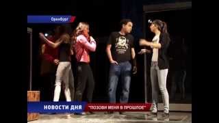 Задевая сердца Задевая сердца