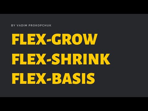 Видео: Как вы даете место во Flex?