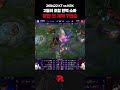 베인&amp;애쉬 2화살 조합 소화 완료 | LCK KT vs KRX 2세트 하이라이트