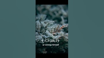 تلاوة آيات من سورة النساء🍀 -القرآن الكريم-🍀 #اكتب_شي_تؤجر_عليه #القرآن_الكريم  #آيات #فيديو #