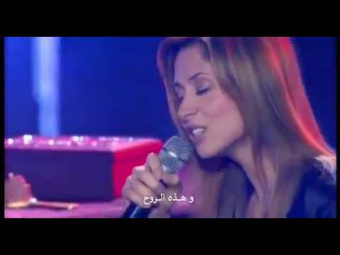 أوبرا لا ترافياتا لارا فابيان وداعا أيها الماضي