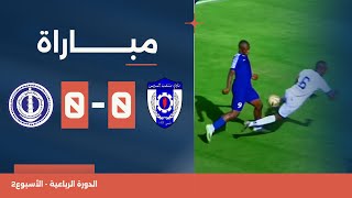 مباشر | دورة الترقي: مباراة منتخب السويس ضد الترسانة