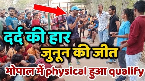 MP Police Constable पहले ही दिन ASP के 8 बच्चों ने किया Qualified/Day-1 100% Result/Motilaal #800M