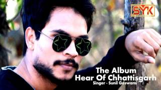 Pirit Ke Aagi La Lagai ke New Version Chhattisgarhi Song  Ft Sunil Goswami DJ SYK