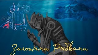 картинка: Арси и Оптимус Прайм под песню МакSим 