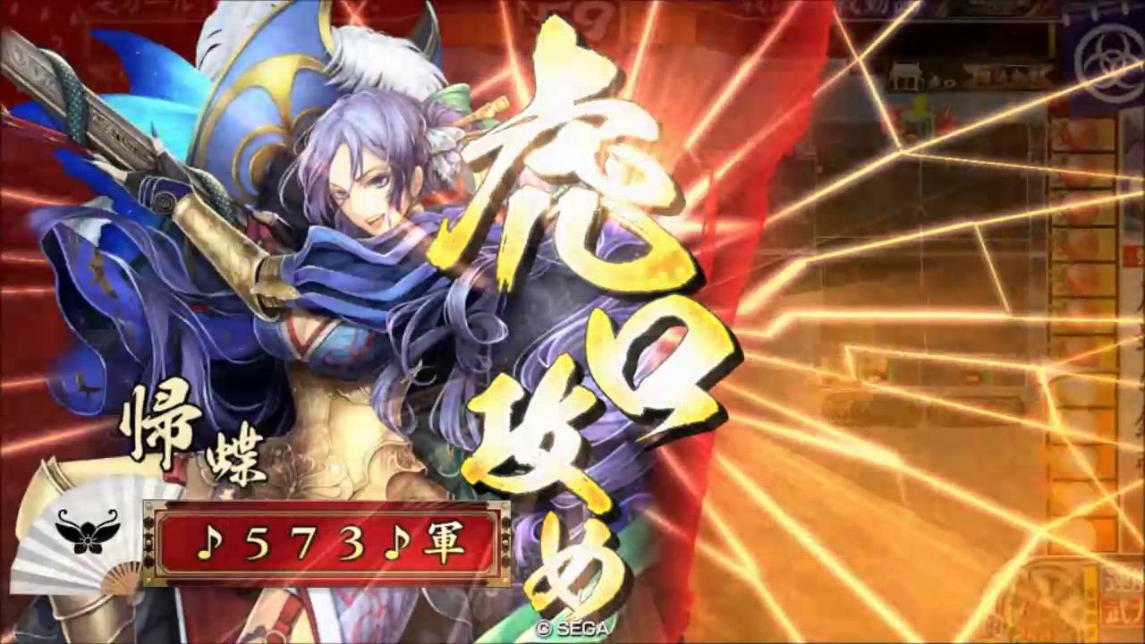 戦国大戦 新sr帰蝶鑑賞動画 微検証 鑑賞動画 Youtube