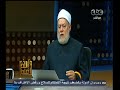 #والله_أعلم علي جمعة: على الحاج