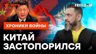 ВАЖНО! Эксперт ОПРОВЕРГ ГЛАВНЫЕ МИФЫ экономики КИТАЯ @skalpel_ictv