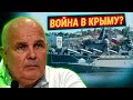“Морской бой” или гонка вооружений: зачем Россия наращивает военное присутствие в Черном море?