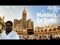 Lahore Se Makkah Ka Safar | Arline & Food Reviews | Jeddah Airport | Transport | Hotel