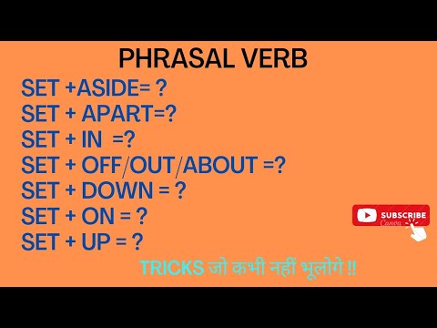Verb Setup Phrasal verb with SET:- up,in , aside, down , apart............. आसान ...