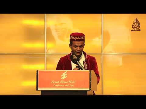 አንቱ ትልቁ ሰው ኡስታዝ ሰዒድ አሕመድ ደጉ ዘመን