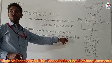 SCR Holding Current and Latching Current ll SCR gate triggering circuit