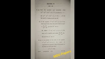 mdu bsc 1st sem. maths ( algebra) 2018 paper 😲😮😯...