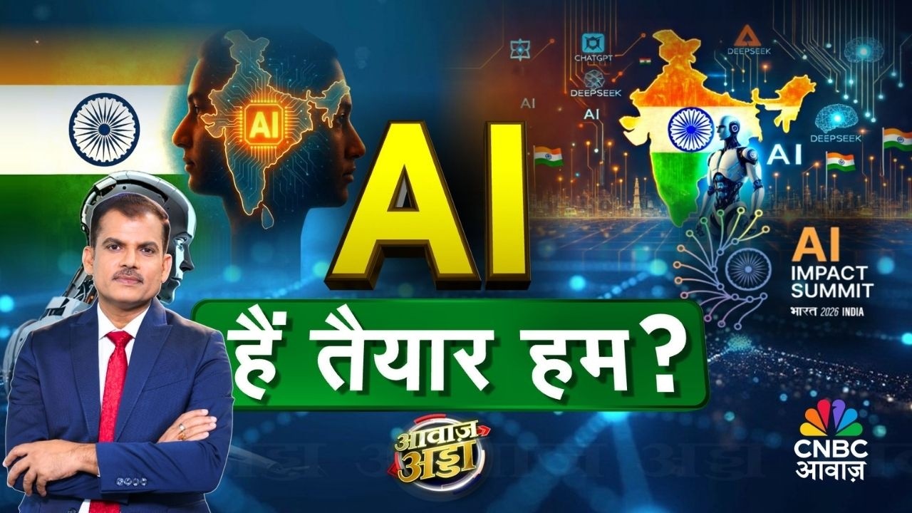 Awaaz Adda LIVE | AI,  हैं तैयार हम? | PM Modi | India AI Impact Summit | AI Future | Lakshman Roy