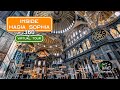 Hagia Sophia Interior 360 Virtual Walking Tour 2021