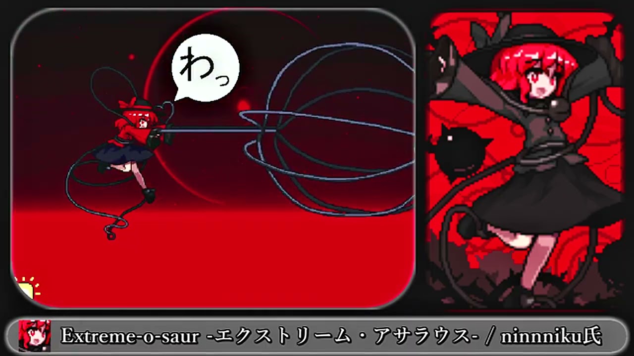 デ・ジ・キャラット同人格闘ゲーム『ばとるにょ！』を対戦プレイ - YouTube