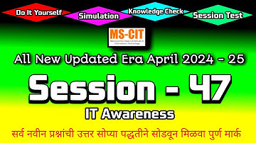MS CIT ERA 2024 SESSION - 47 MARATHI | mscit IT Awareness era session 47 | @computersearch2.0