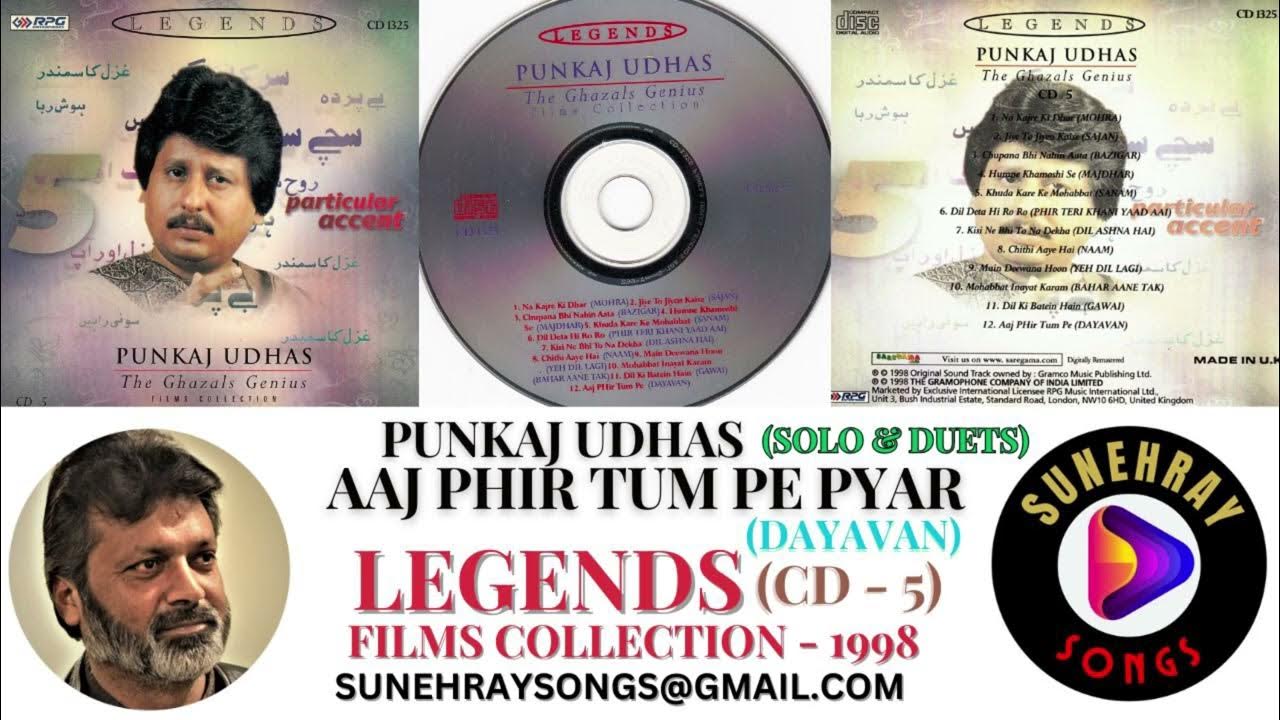 AAJ PHIR TUM PE PYAR | PUNKAJ UDHAS , ANURADHA PAUDWAL | DAYAVAN | LEGENDS (CD - 05) - 1998 AAJ PHIR TUM PE PYAR | PUNKAJ UDHAS , ANURADHA PAUDWAL | DAYAVAN | LEGENDS (CD - 05) - 1998
