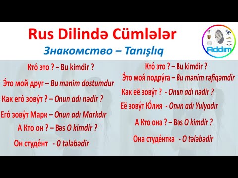 Rus Dilində Cümlələr | Rus Dilində Tanışlıq Üçün Faydalı Cümlələr| Русский Язык Знакомство |#rusdili