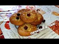 Самый приятного вкусные печенье.Вам тоже нравится😋👍