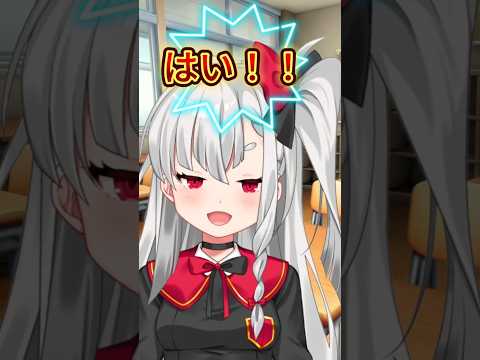 お気に入りの生徒　#vtuber #おすすめ #shorts #s