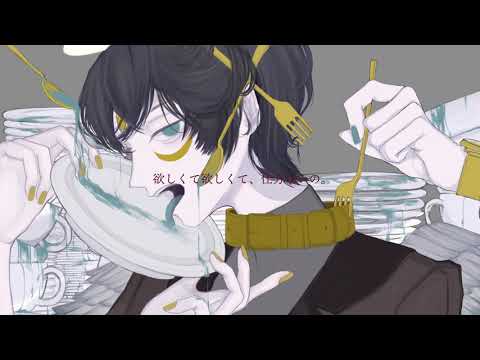 偏食 (cover) / VESEN