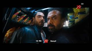 اعلان فيلم العرض العالمي الأول لفيلم Tdogs أبتدا من الجمعة 10Pm بتوقيت مصر علي Mbc Masr