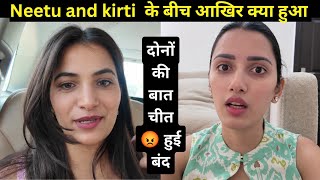 Neetu bisht and kirti rawat के बीच हुई लड़ाई।। kirti rawat and Neetu bisht fight 