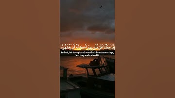 #قران_كريم- ومن أظلم ممن ذكر بآيات ربه 🤍 من سورة الكهف 🤍