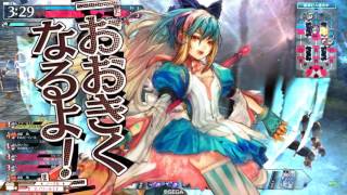 WLW リトル・アリス 全国対戦 7ページ A4