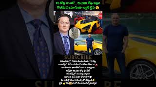 #GautamSinghania #LuxuryLife #LamborghiniIndia #RichLifestyle #IndianBillionaire #trendingnow