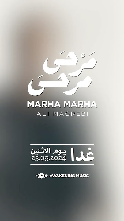 Stay Tuned for my new Song !😍 #tomorrow #مرحى_مرحى
