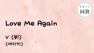 Love Me Again - V (뷔) (여자키C#) 여기MR / Karaoke / Music / 노래방 BTS