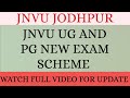 jnvu new exam scheme, JNVU ug exam scheme, JNVU pg exam scheme, JNVU update, JNVU exam format, #jnvu