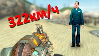 :     Half-Life 2