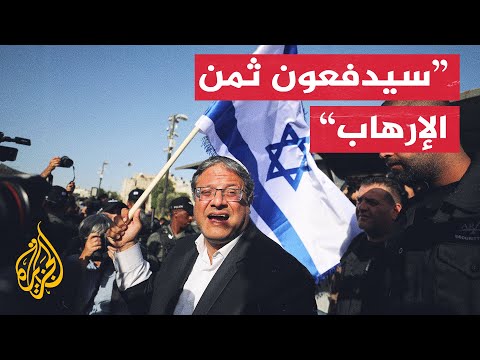 بن غفير يطالب باجتياح الضفة الغربية وتفتيش كافة منازل الفلسطينيين فيها