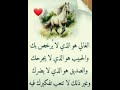 عامل الناس كما تريد ان يعاملوك والا ضع حدودا لعلاقاتك حتى لا تندم