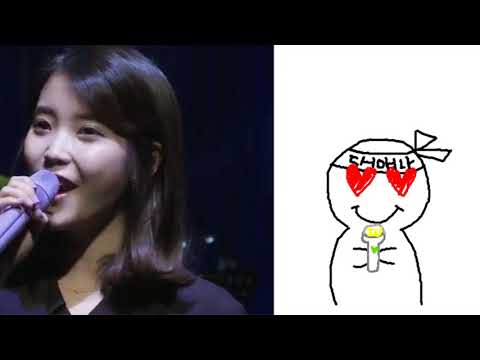 【空耳／字幕應援】IU（아이유） - 星期五見面（금요일에 만나요）응원법 Live