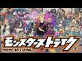【モンスト】フィーバー!!キュインキュインキュイン!!!【ぺんぺん】