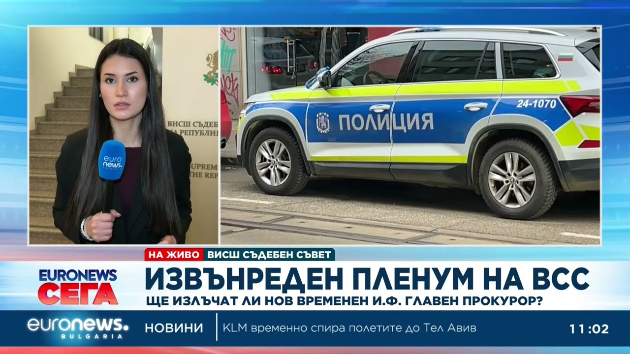 Извънреден пленум на ВСС: Ще излъчат ли нов временен и.ф. главен прокурор?