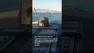 Μια εικόνα που εκπέμπει απόλυτη κυριαρχία στις θάλασσες! 🌊🛡️