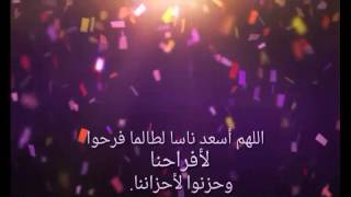 أنشودة التخرج لعام*2017*على طاري الفرح نحكي. لحمود الخضر  Hmmoud Elkhader ssoutnance2017