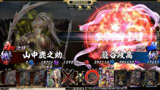 鬼武者Soul - 20140827天下分け目戦 川越夜戦(制限なし) V.S.[人]上野(群馬) ─ V.S. ハト(攻擊側)