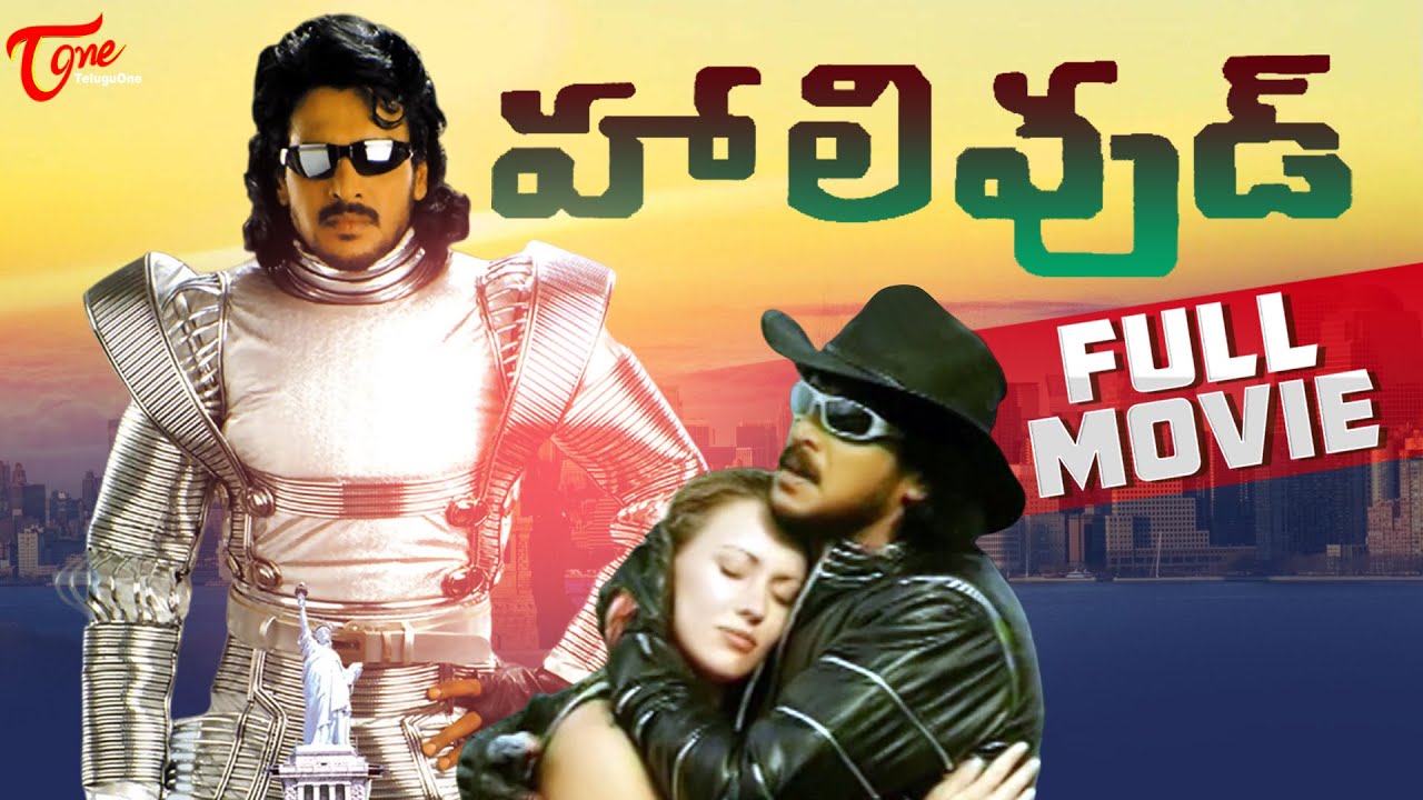 Hollywood Full Length Telugu Movie || Upendra || Felicity Mason