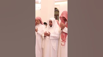 دعاء القنوت-ليلة6 رمضان 1444هـ|القارئ رعدالكردي مسجد الشيخة موزة‌🇧🇭